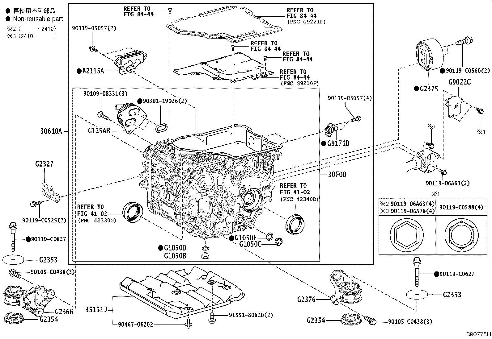 Figure 390778H