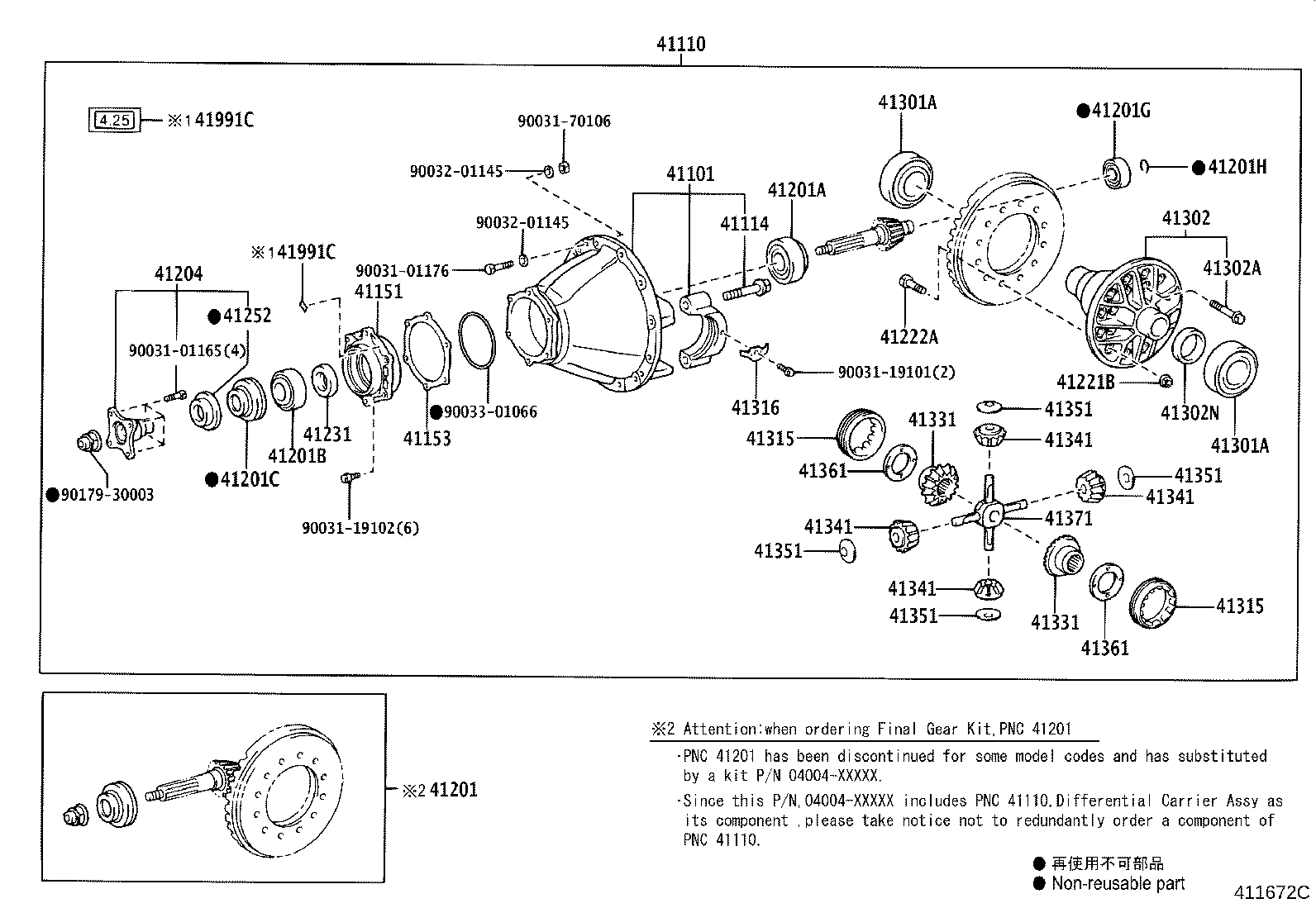 Figure 411672C