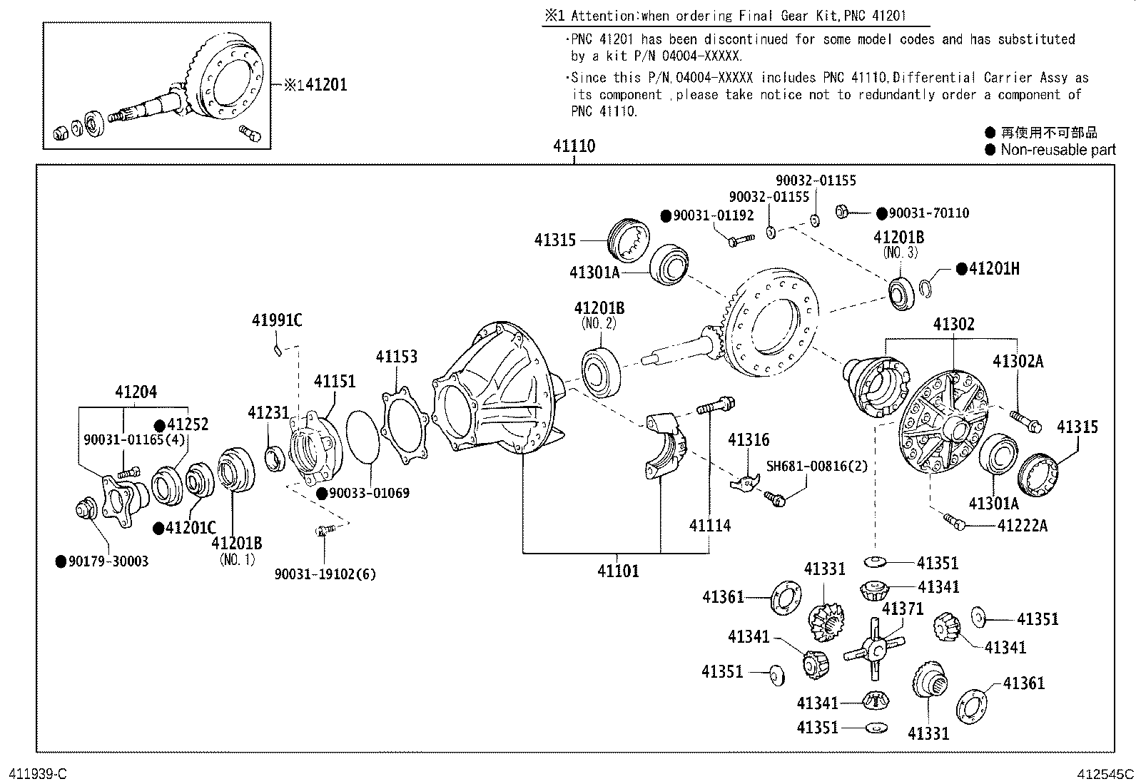 Figure 412545C