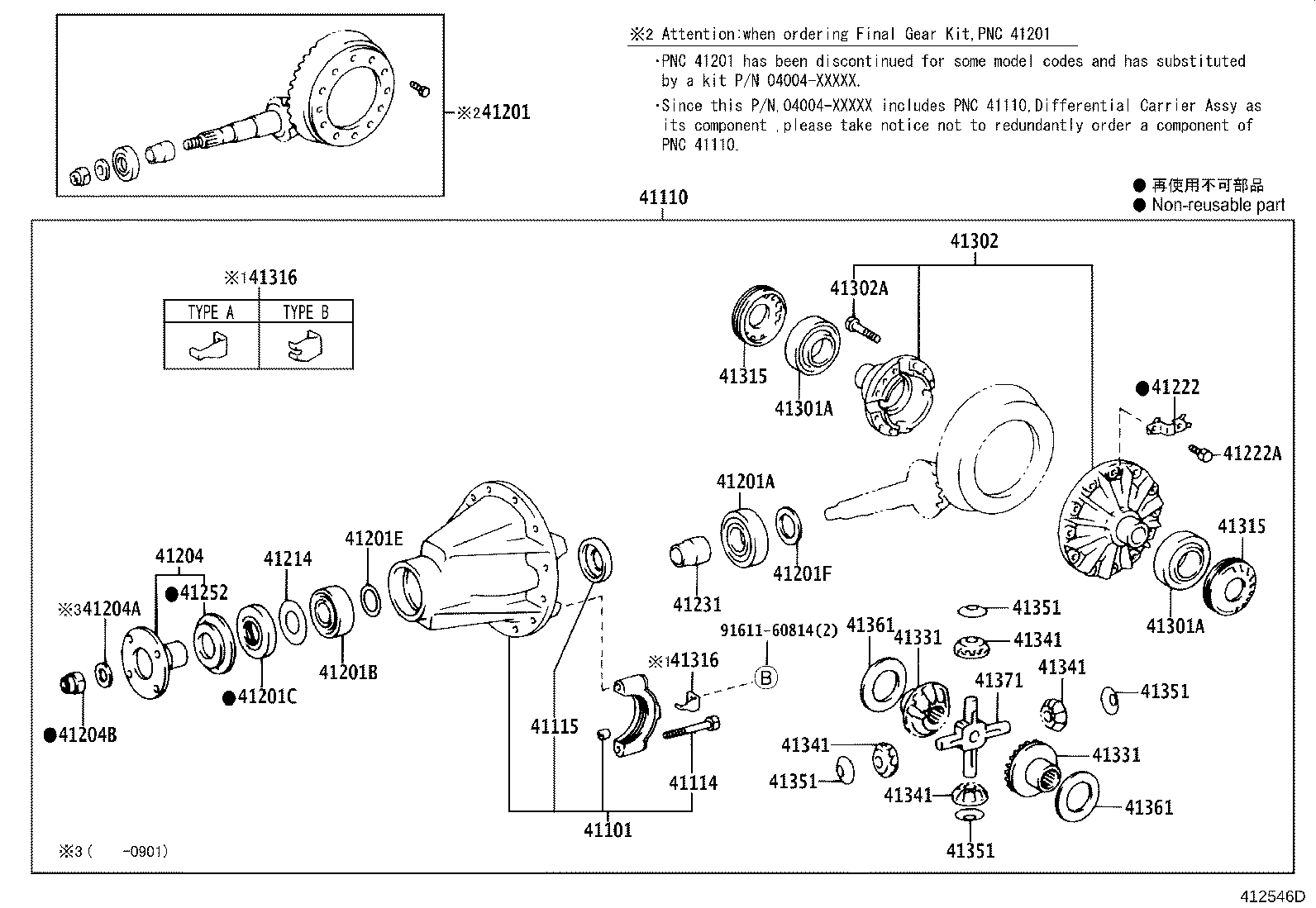 Figure 412546D