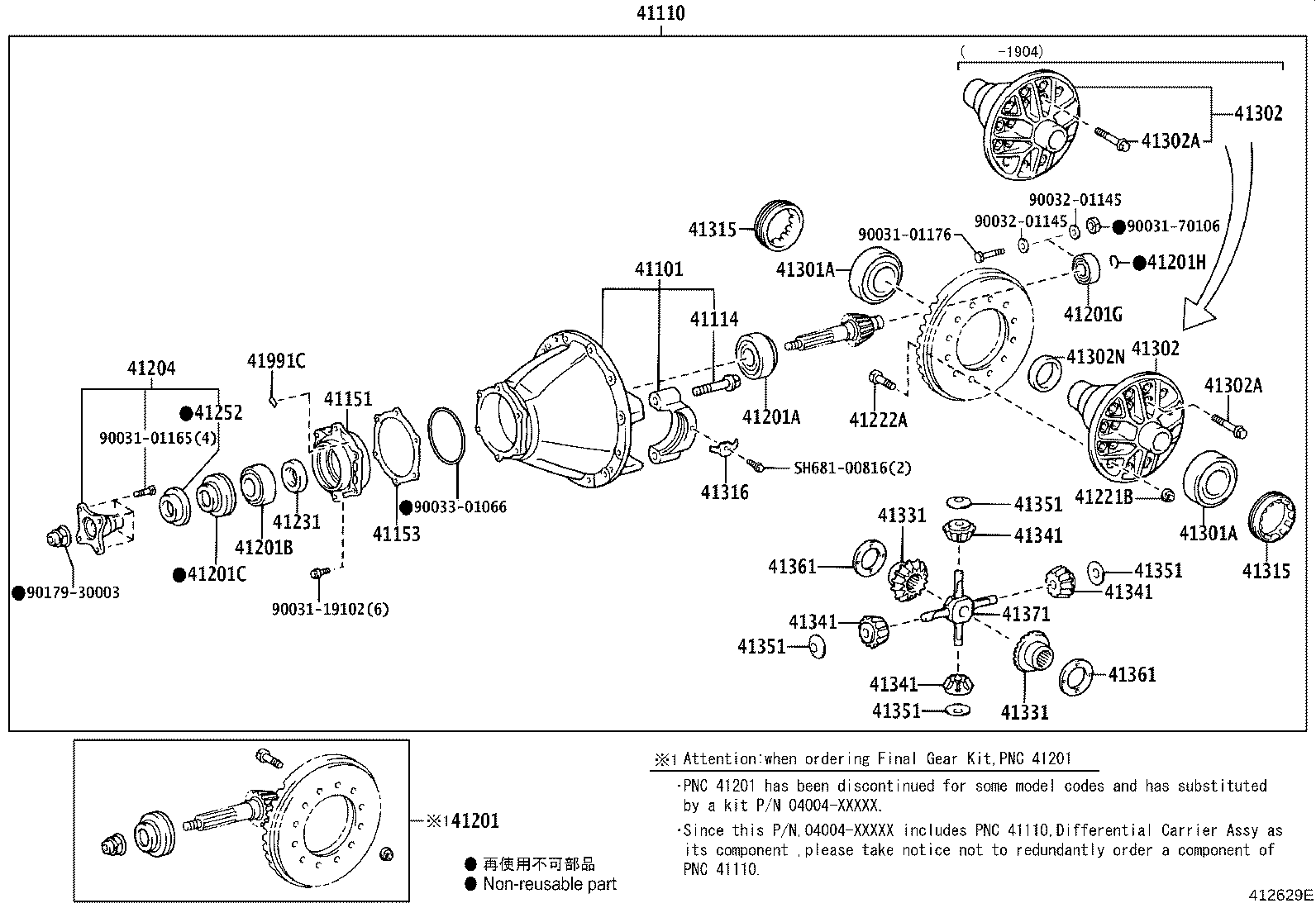 Figure 412629E