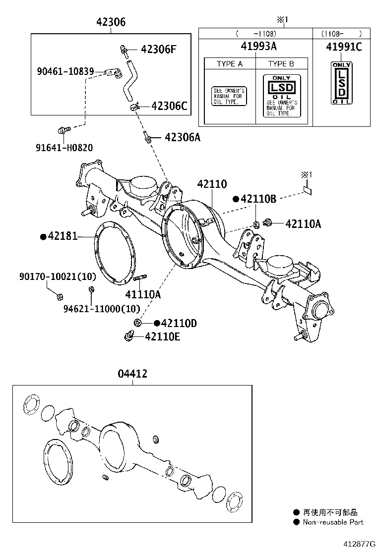Figure 412877G