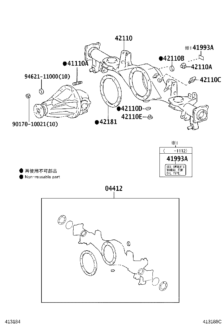 Figure 413188C