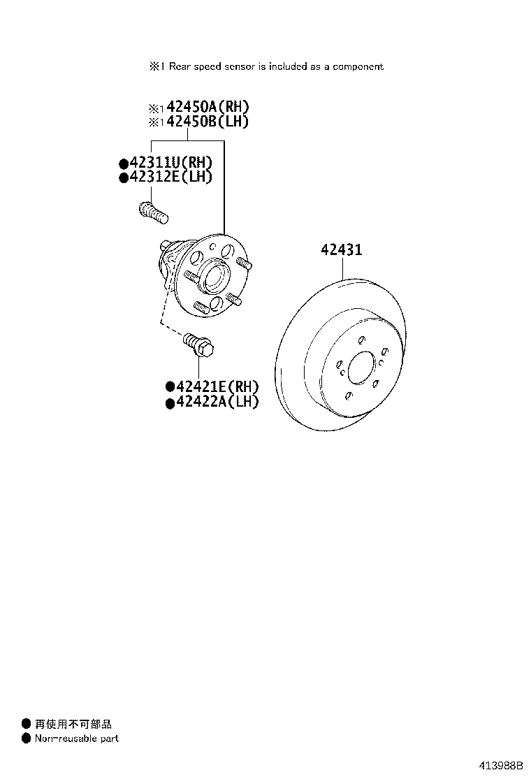 Exploded illustration 413988B