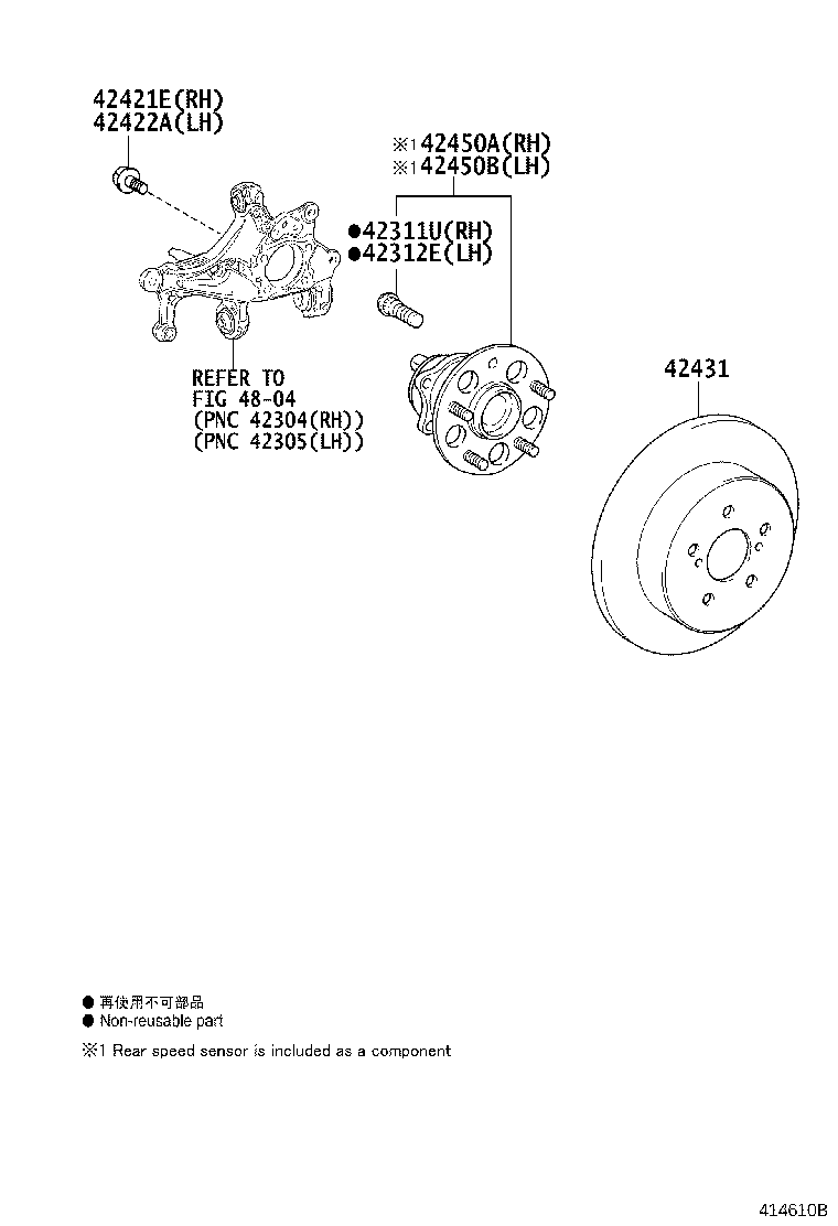 Exploded illustration 414610B