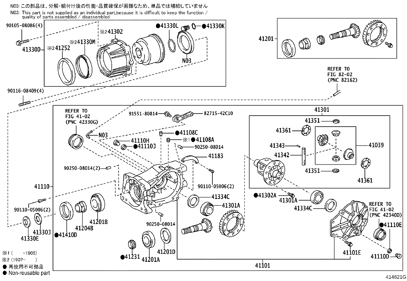 Exploded illustration 414621G
