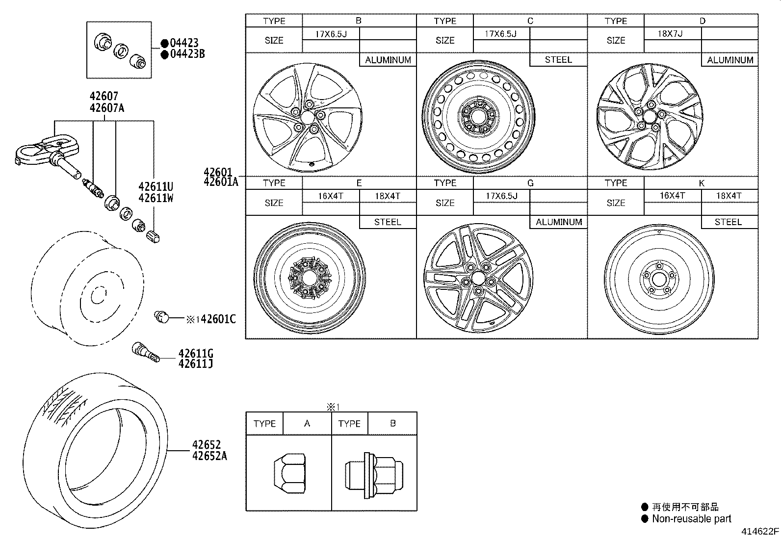 Exploded illustration 414622F
