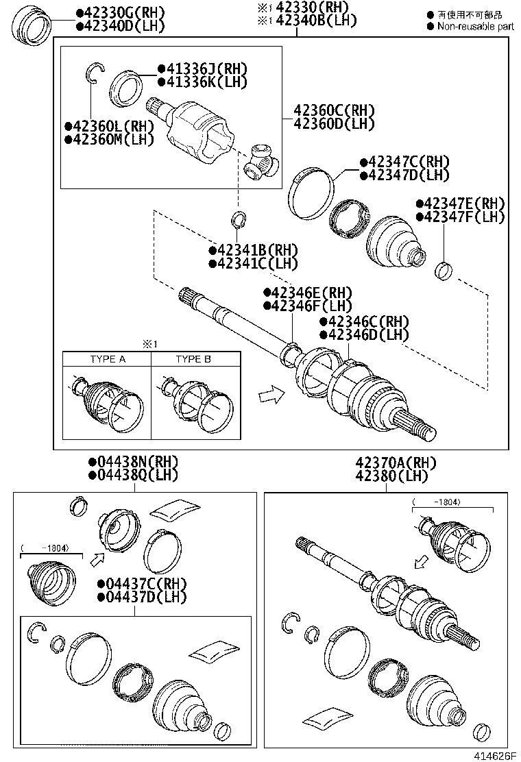 Exploded illustration 414626F