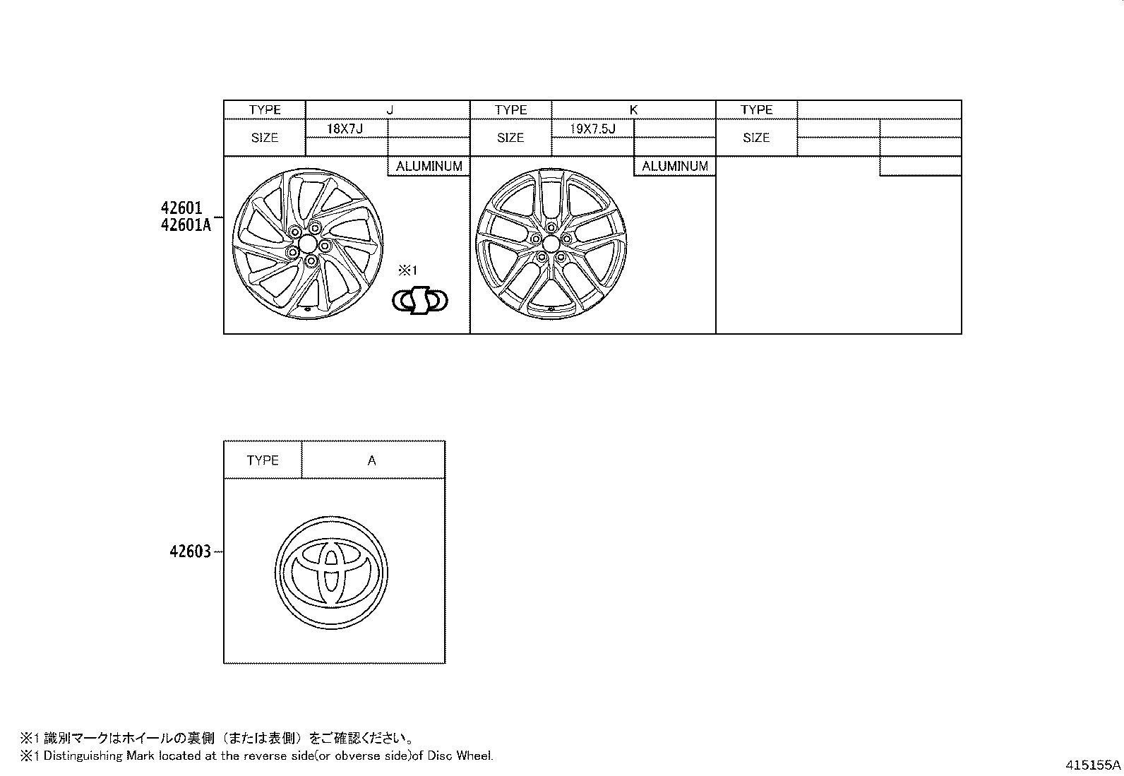 Figure 415155A