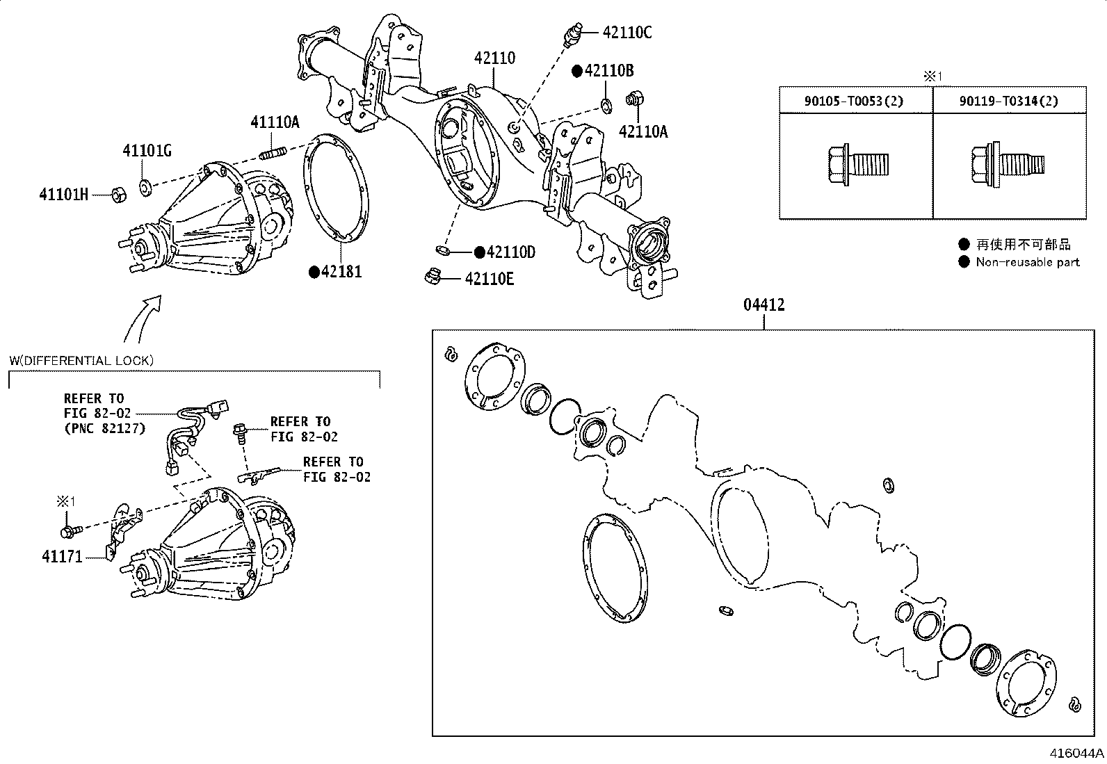 Exploded illustration 416044A