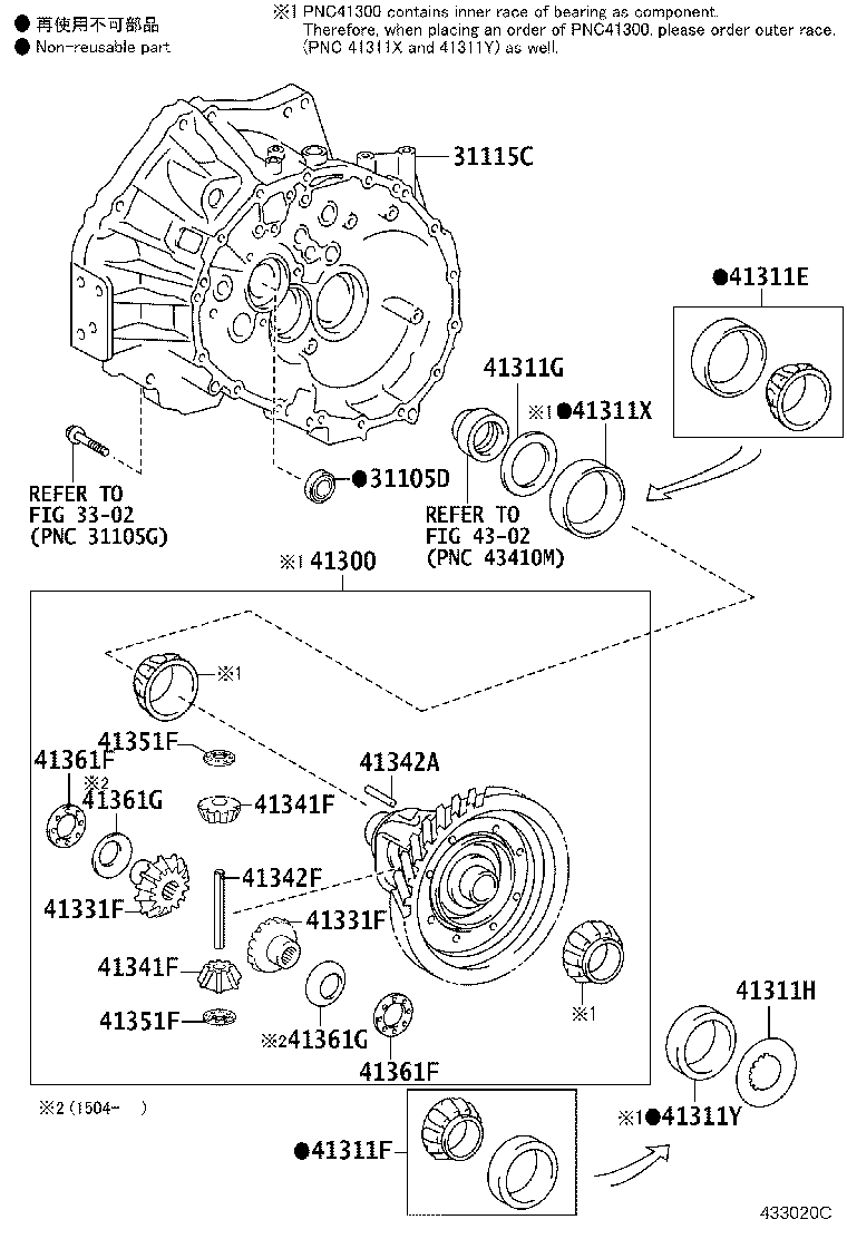 Exploded illustration 433020C