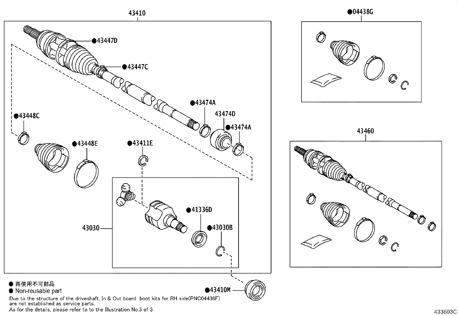 Exploded illustration 433693C