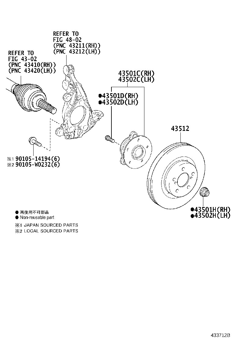 Exploded illustration 433712B