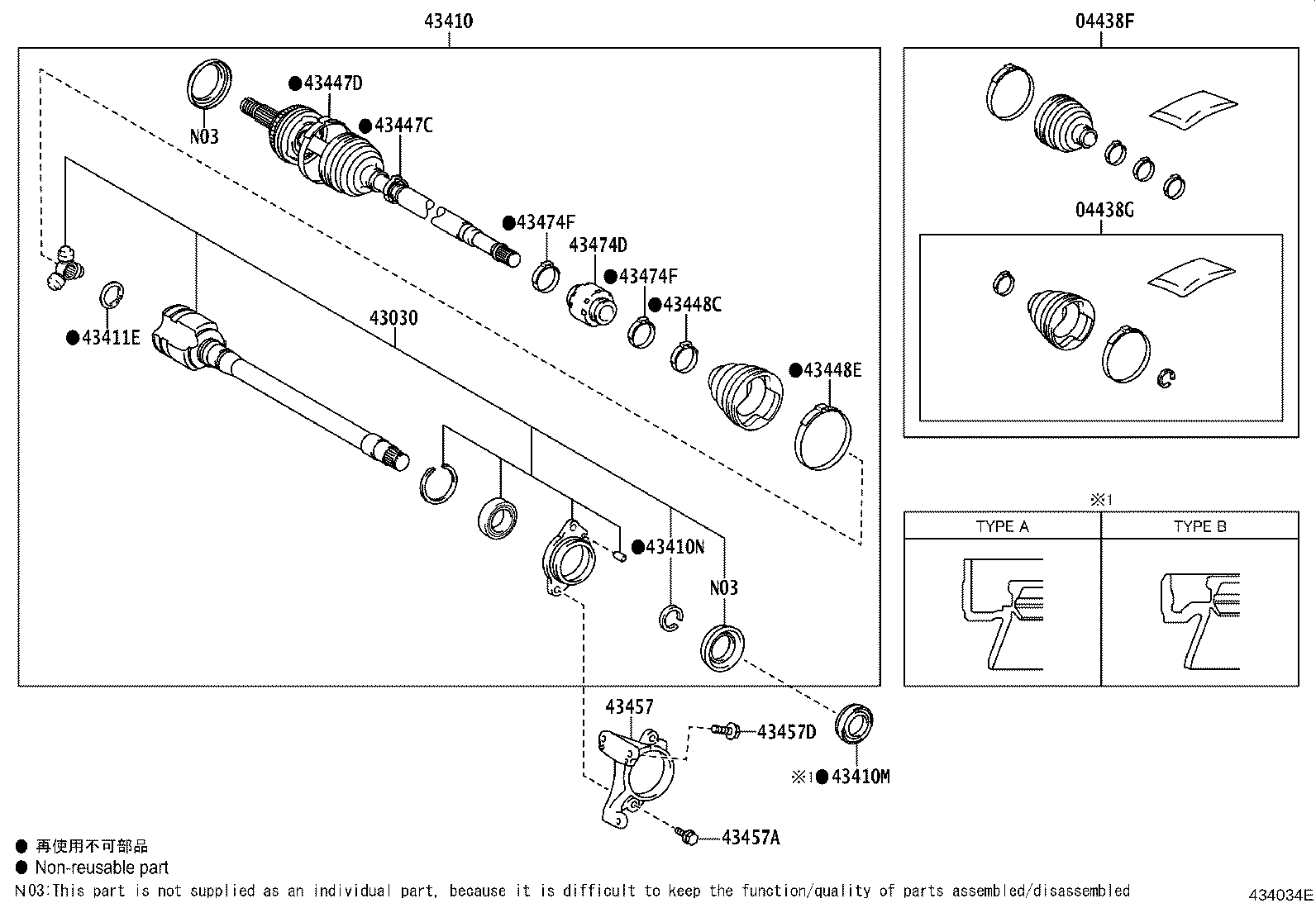 Figure 434034E