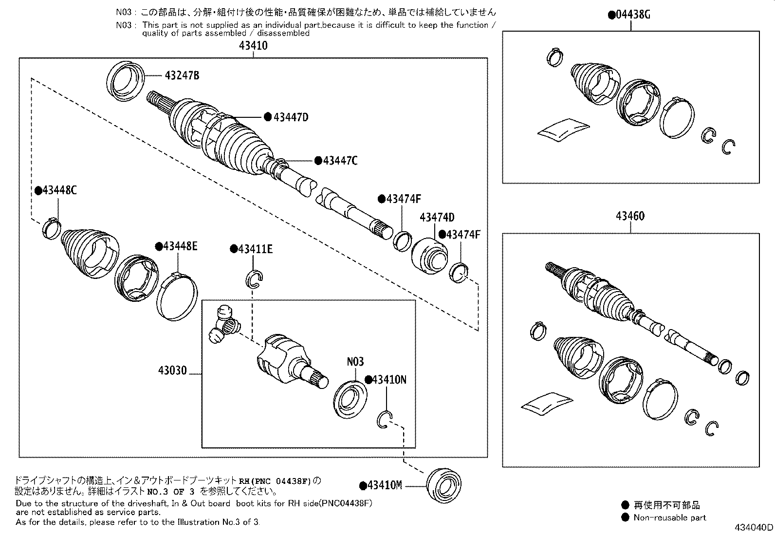 Figure 434040D