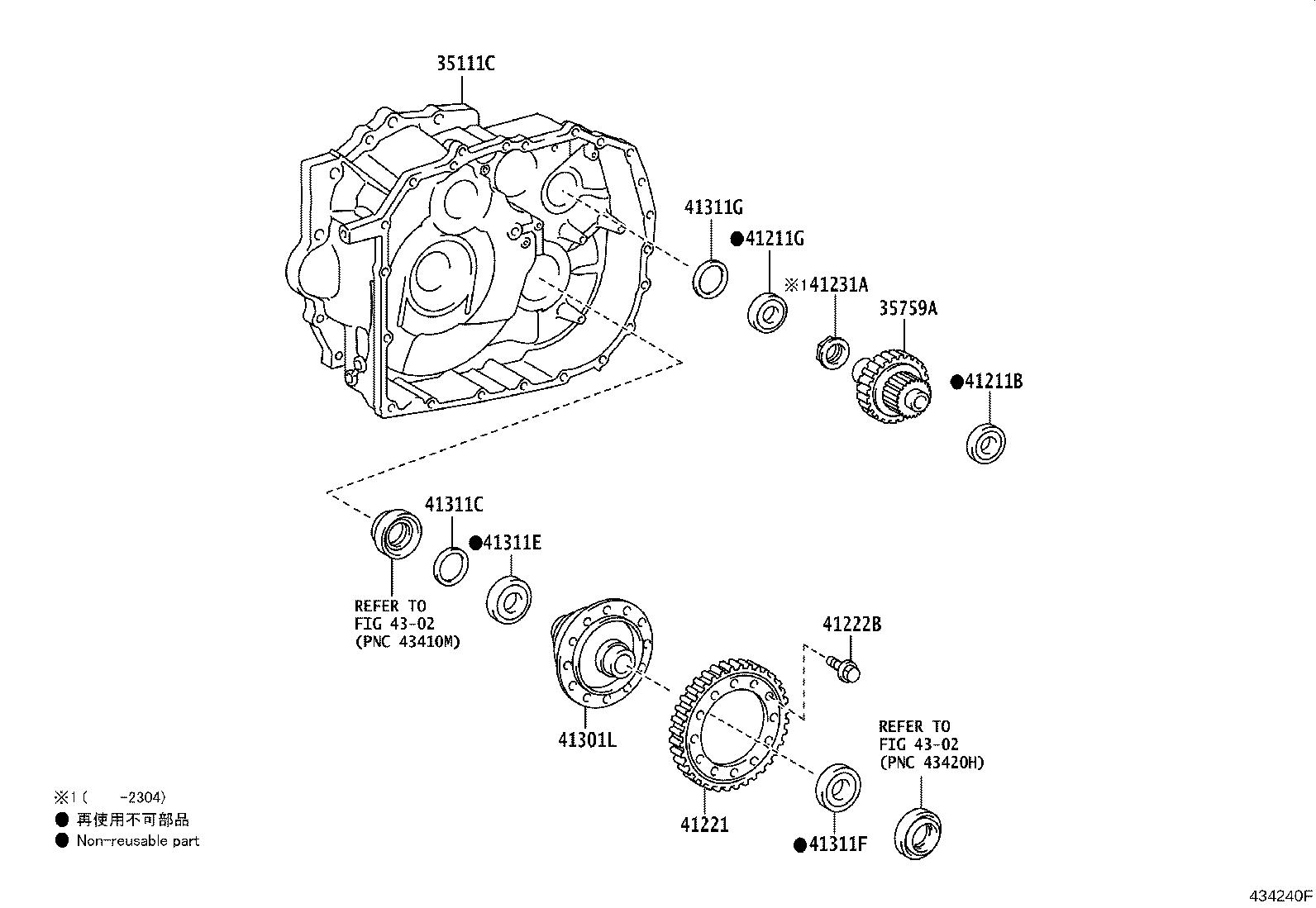 Exploded illustration 434240F