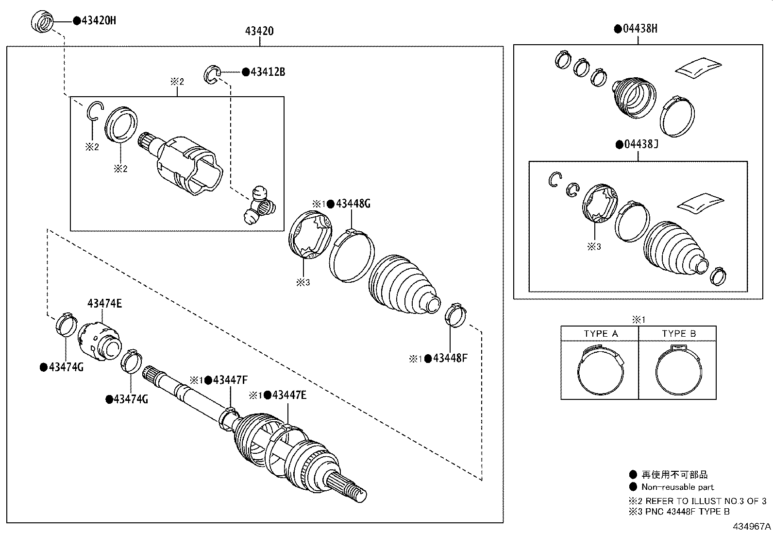 Figure 434967A