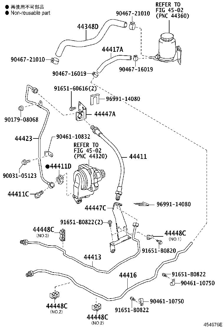 Figure 454676E