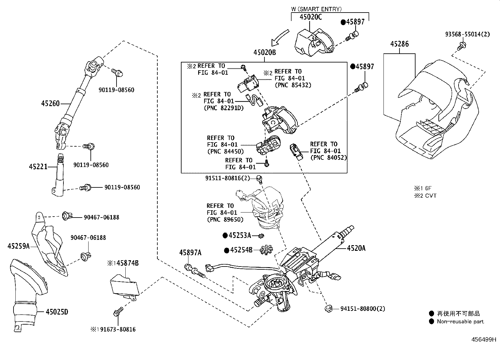 Exploded illustration 456499H