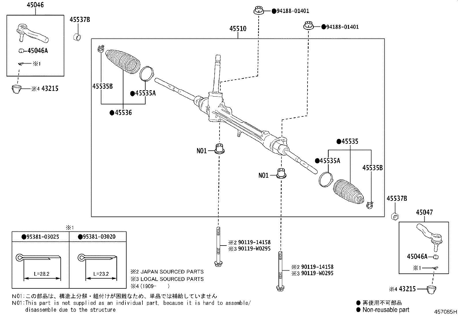 Exploded illustration 457085H
