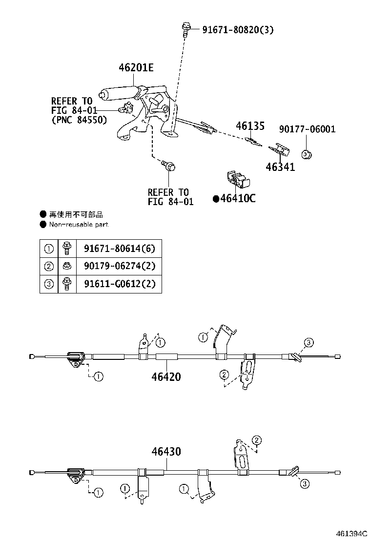 Figure 461394C