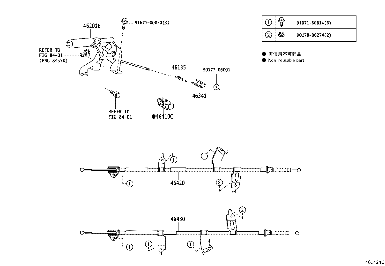 Figure 461424E