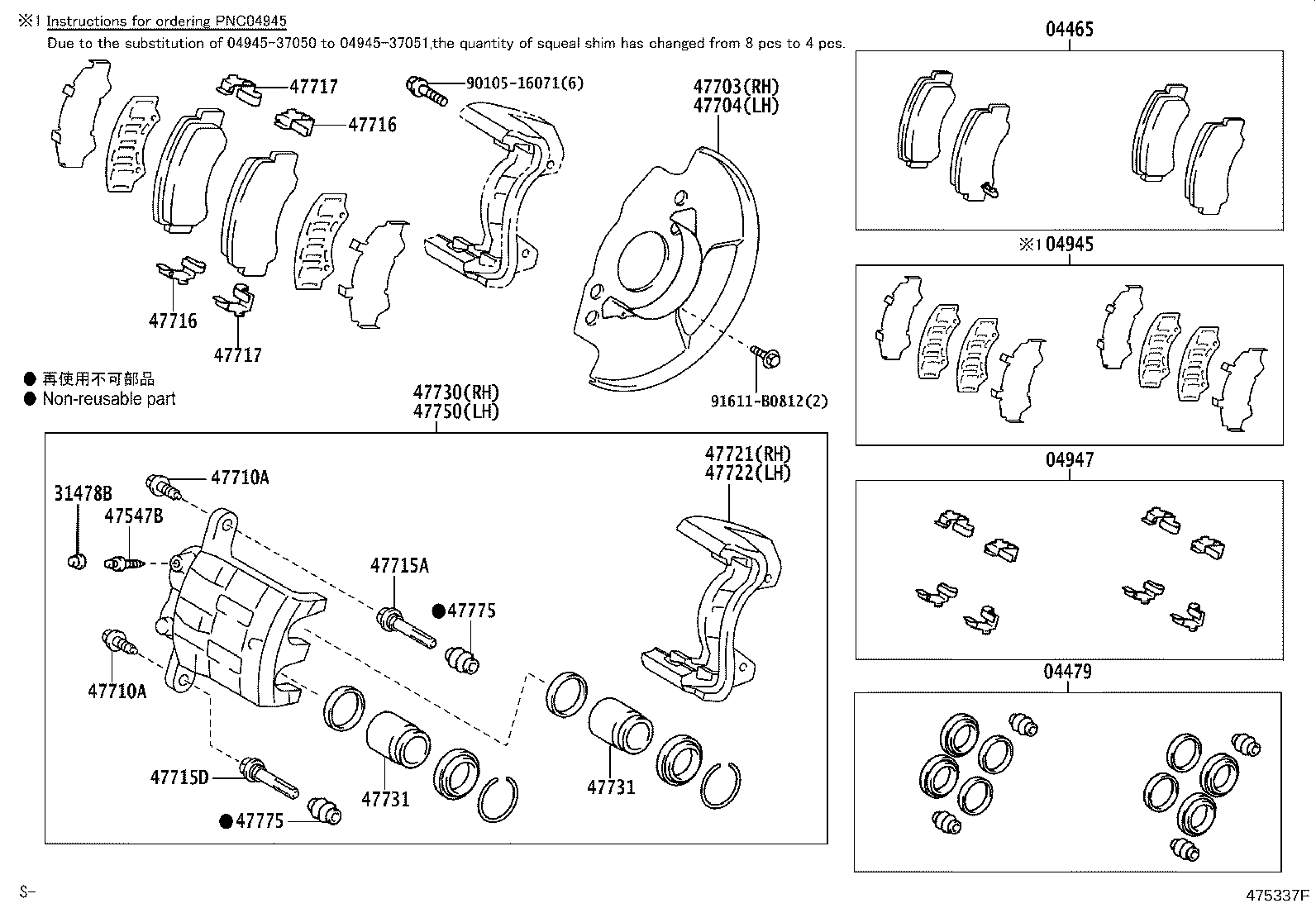 Figure 475337F