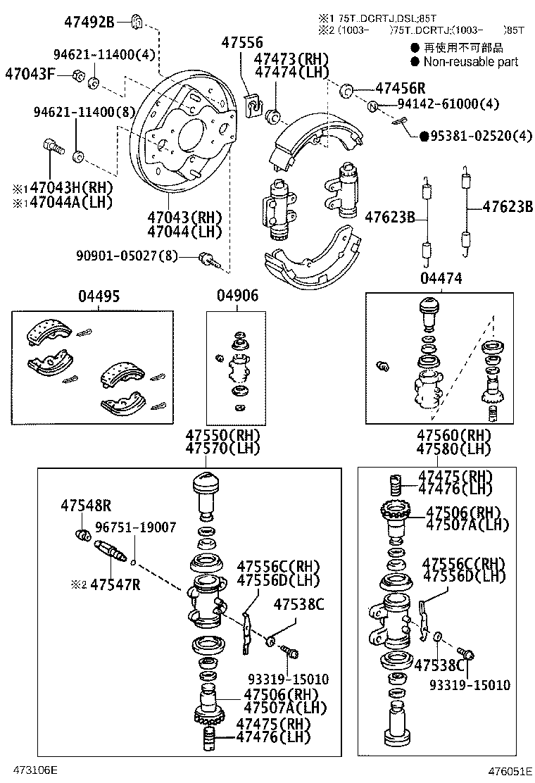 Figure 476051E