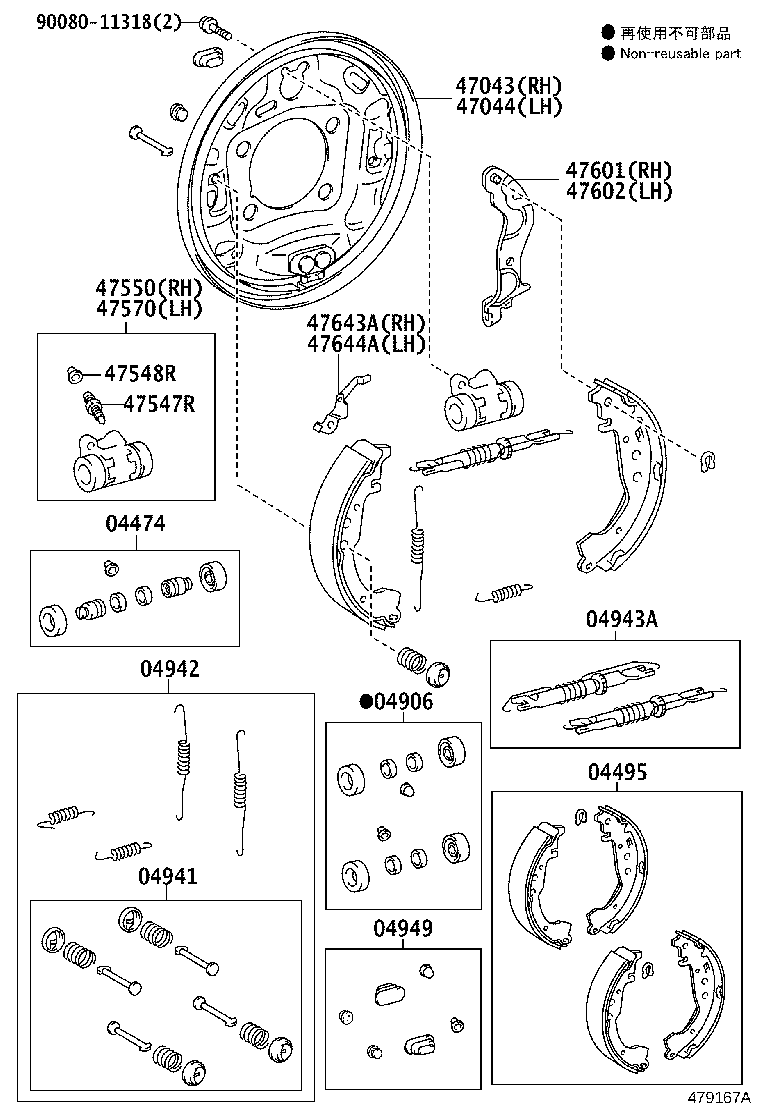 Figure 479167A