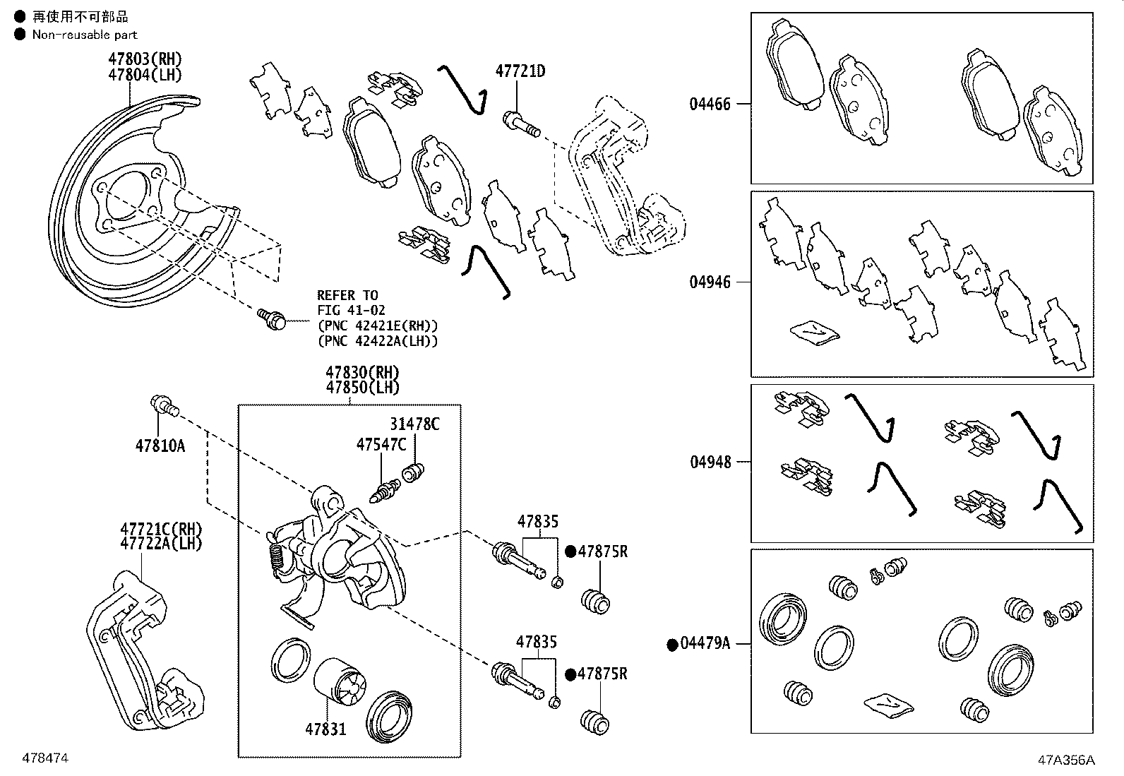 Exploded illustration 47A356A