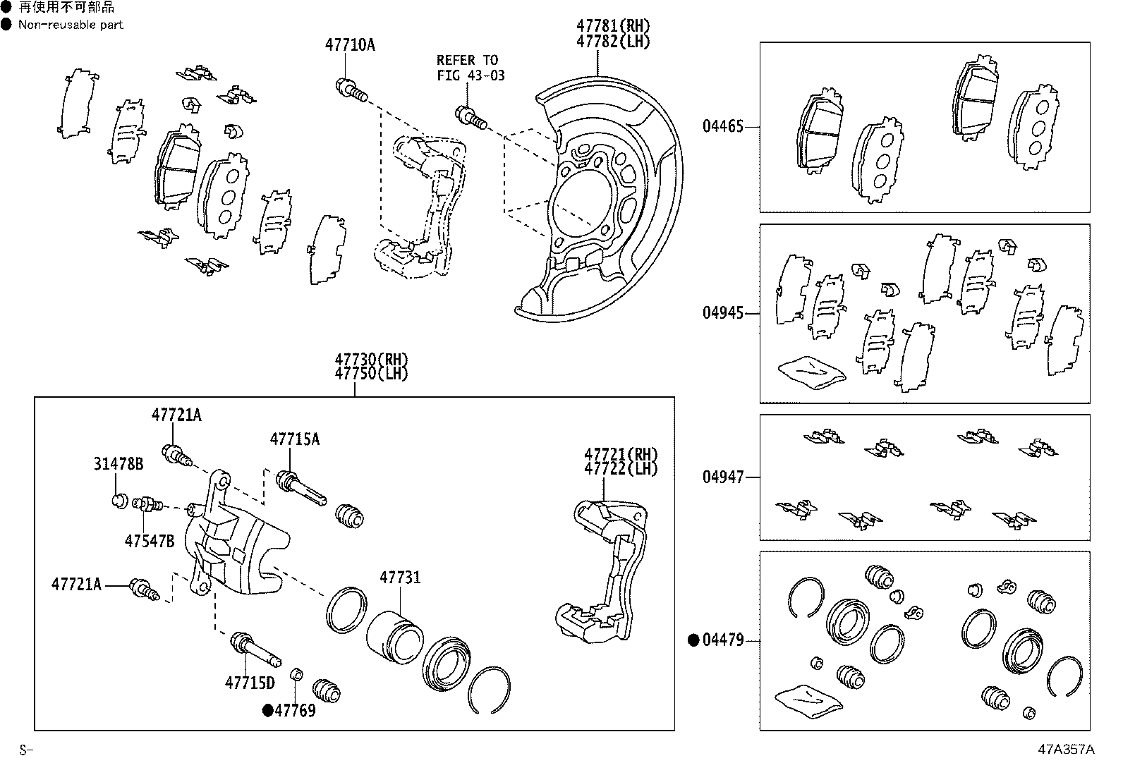 Exploded illustration 47A357A