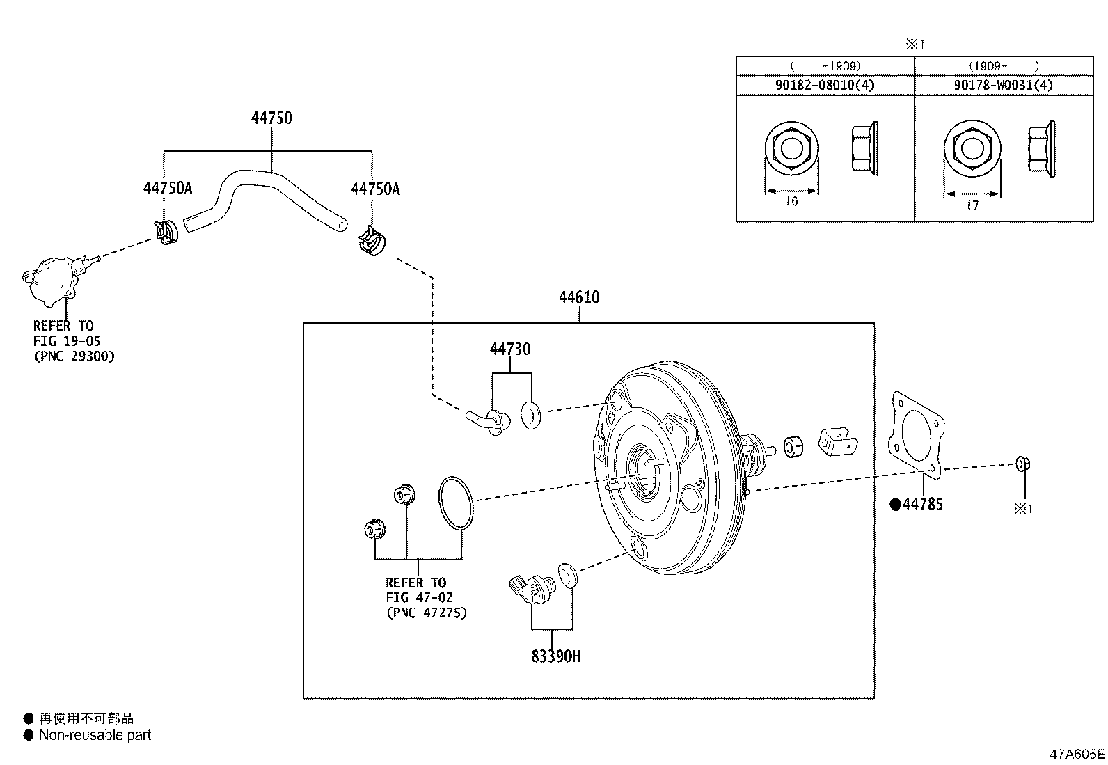Exploded illustration 47A605E