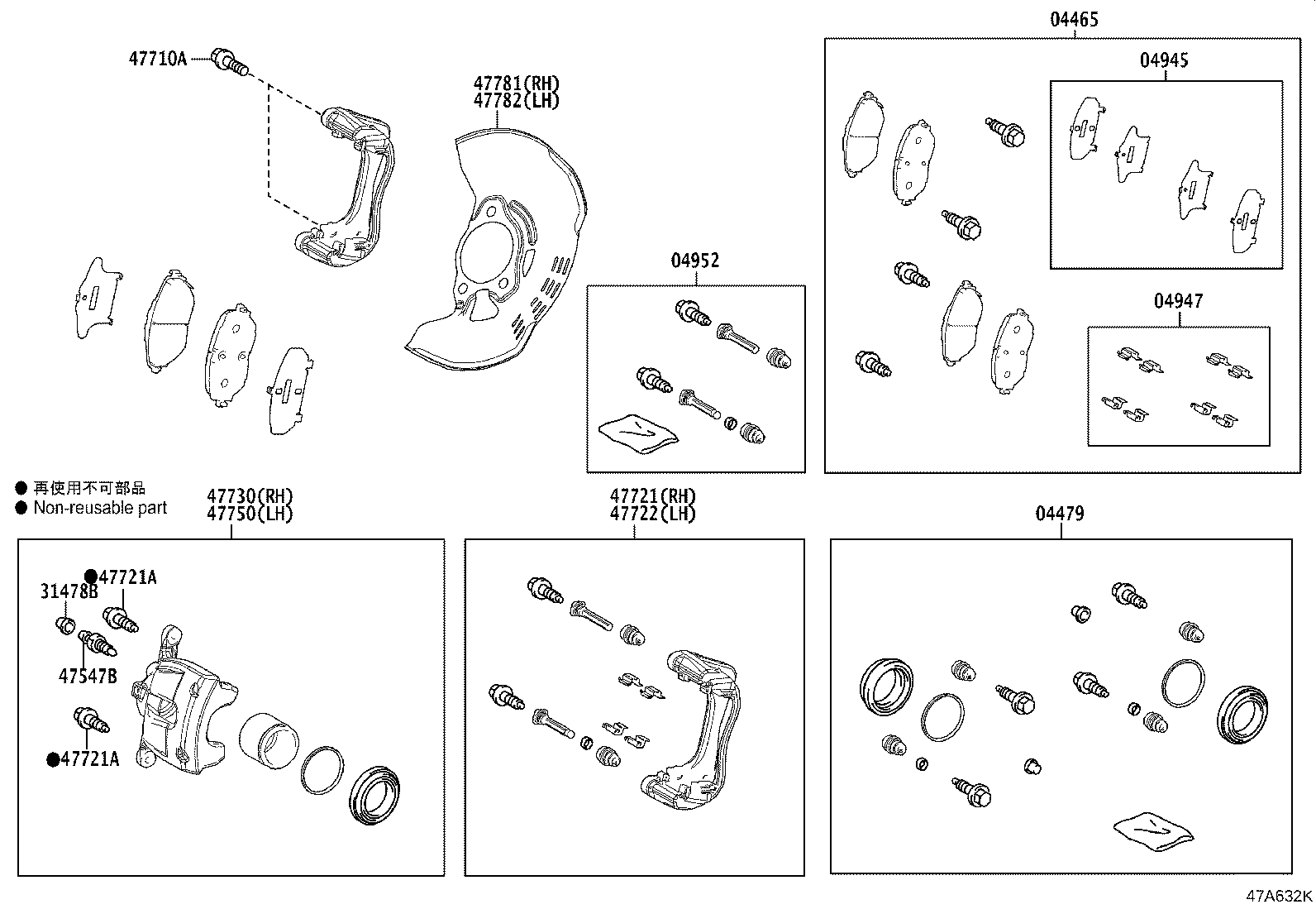 Exploded illustration 47A632K