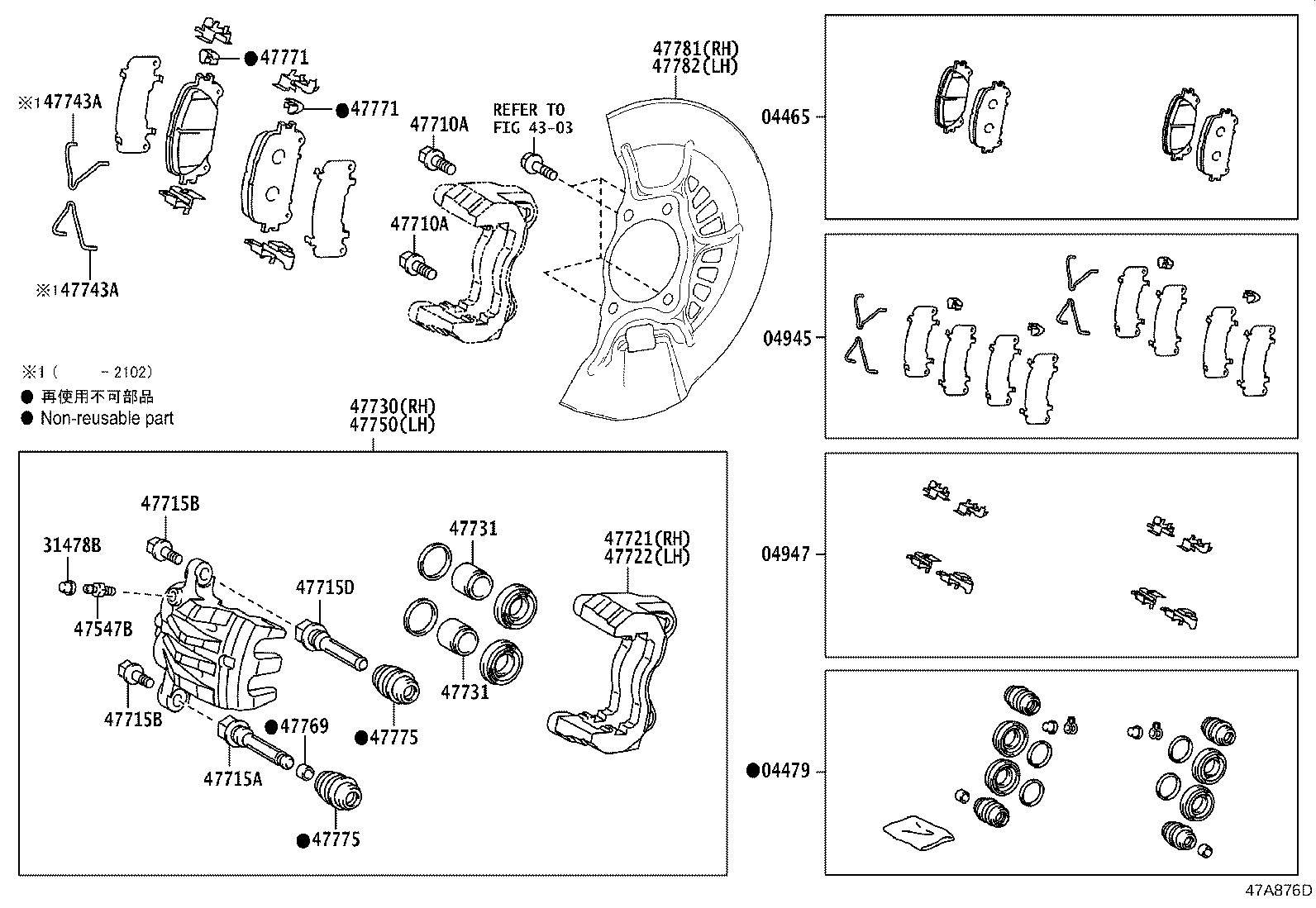 Figure 47A876D