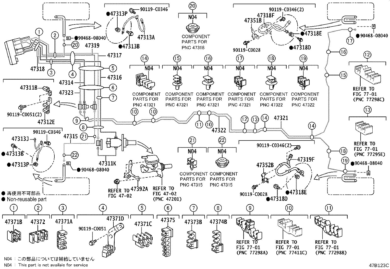 Exploded illustration 47B123C
