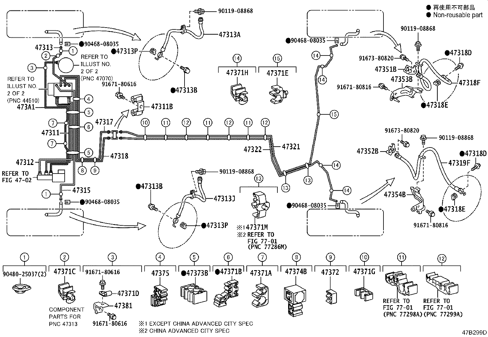 Figure 47B299D