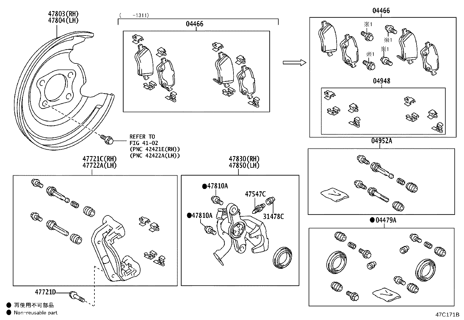 Exploded illustration 47C171B