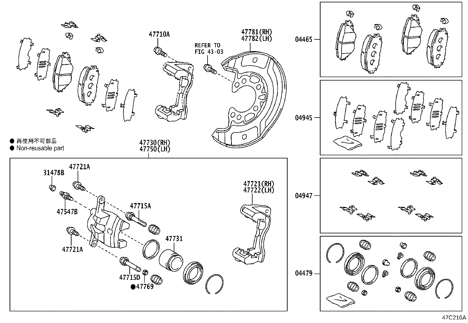 Figure 47C216A