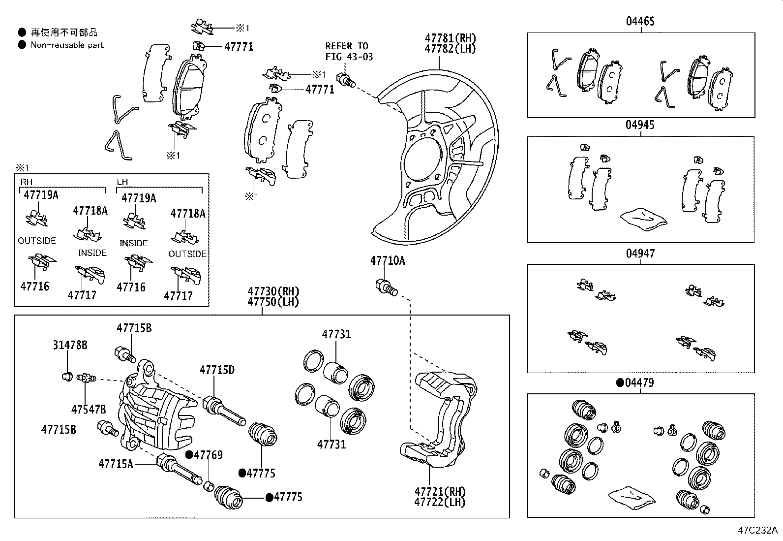 Figure 47C232A