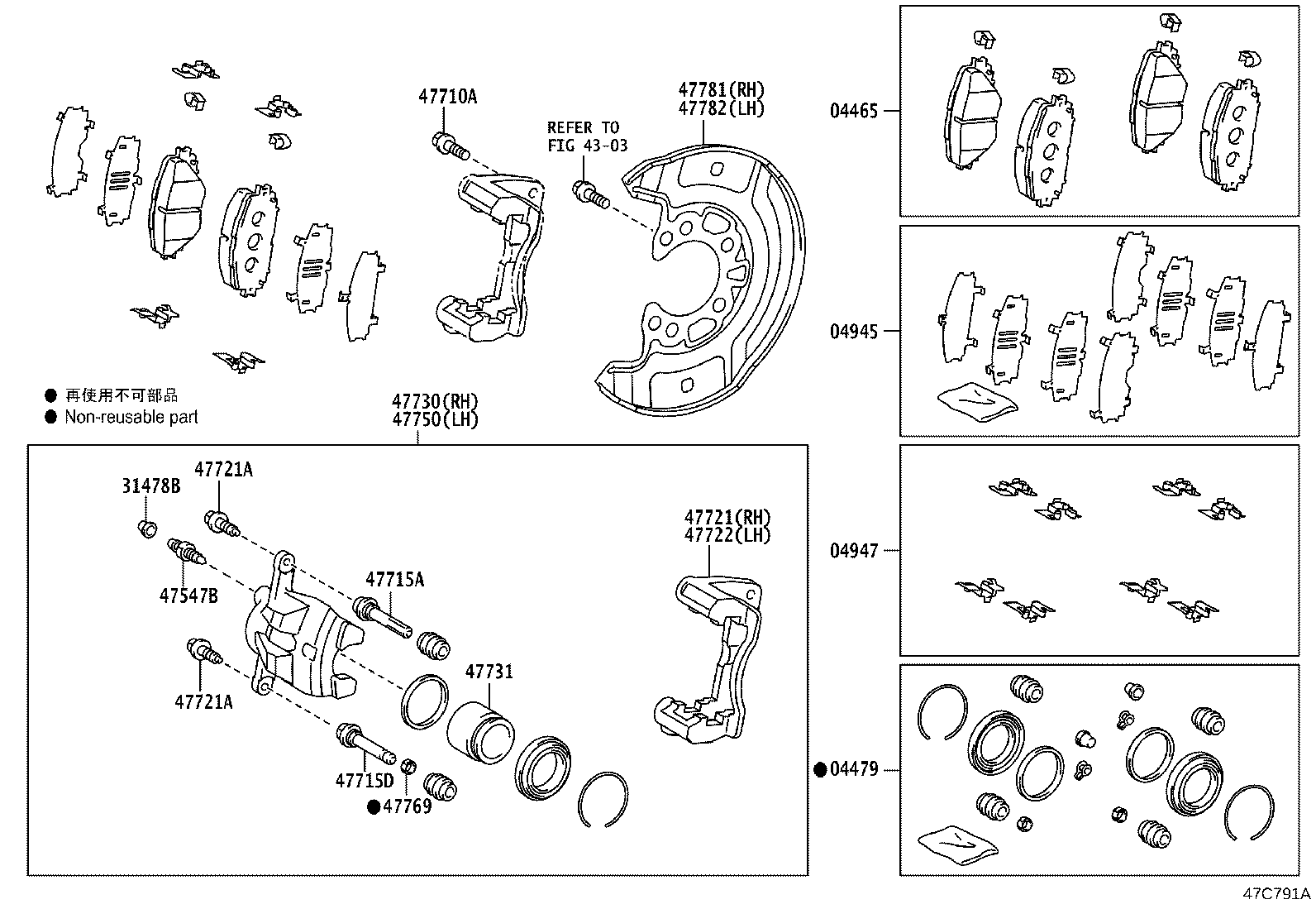 Figure 47C791A