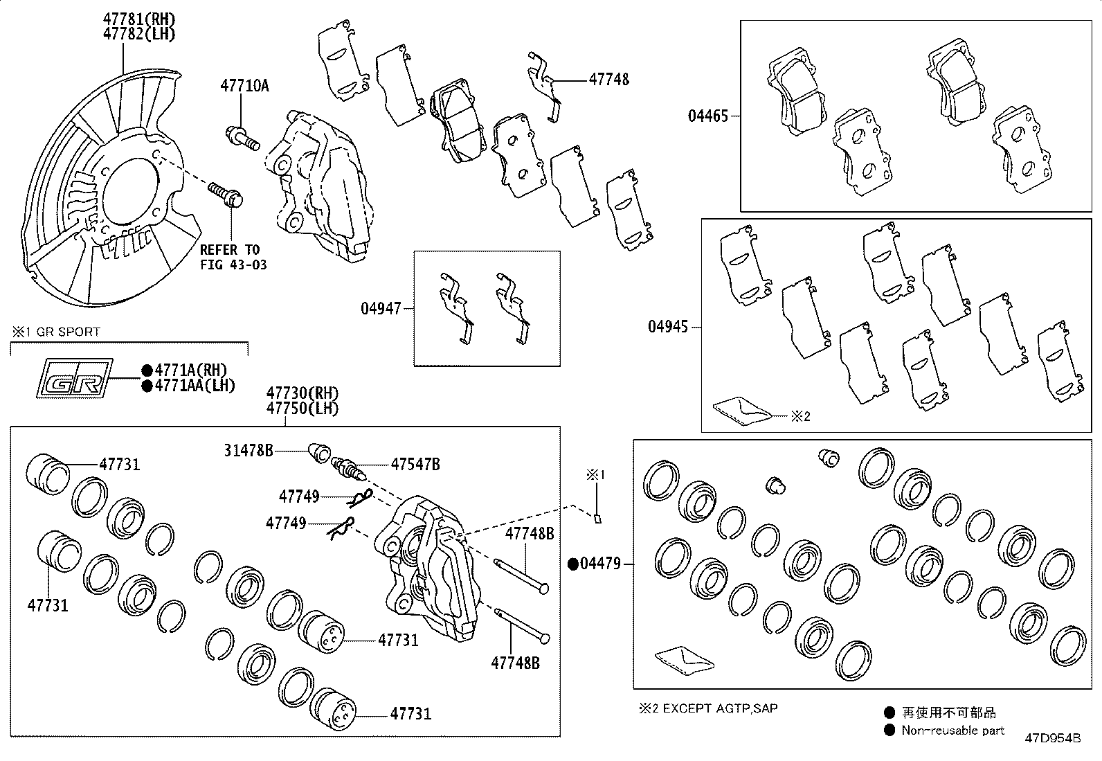 Exploded illustration 47D954B