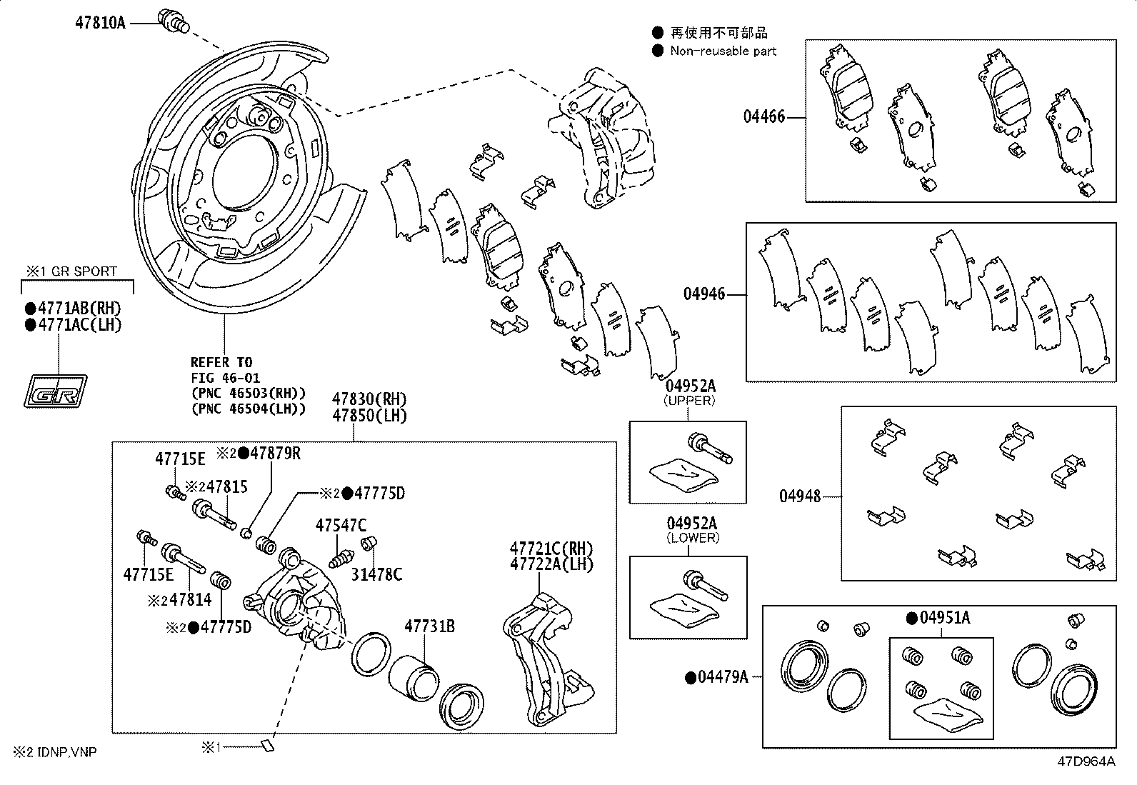 Exploded illustration 47D964A