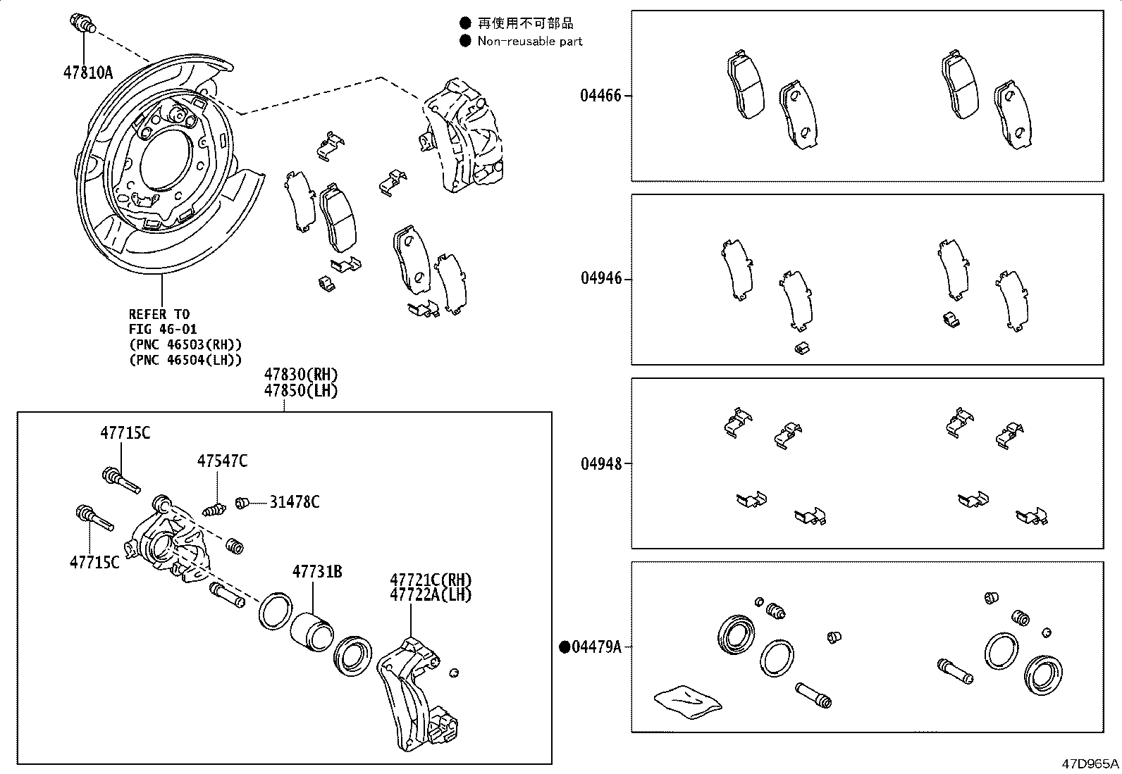 Exploded illustration 47D965A