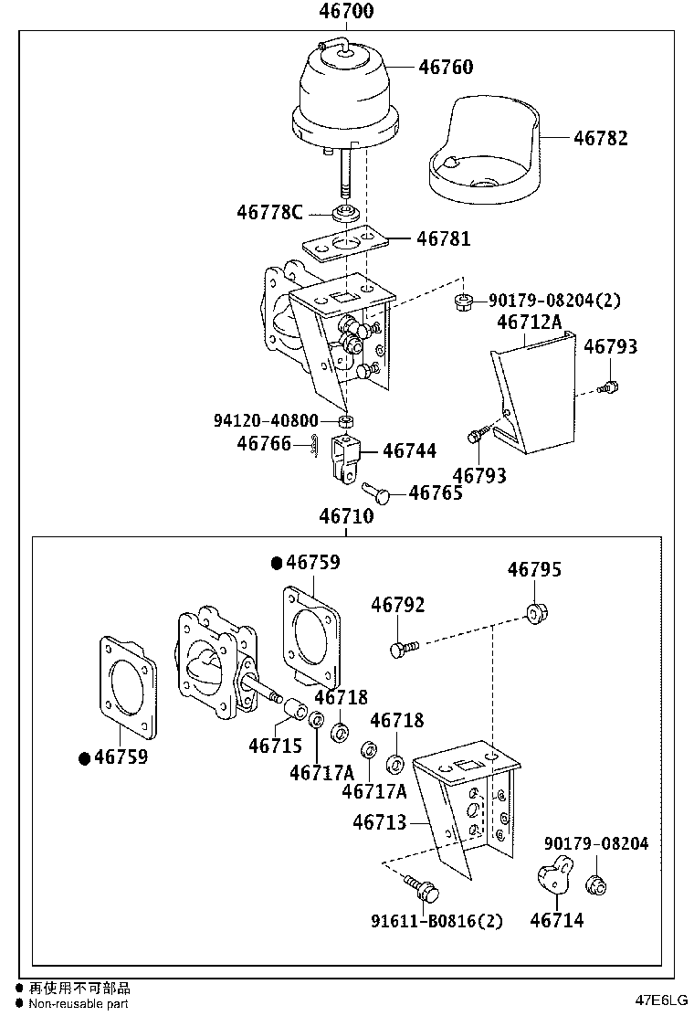 Figure 47E6LG