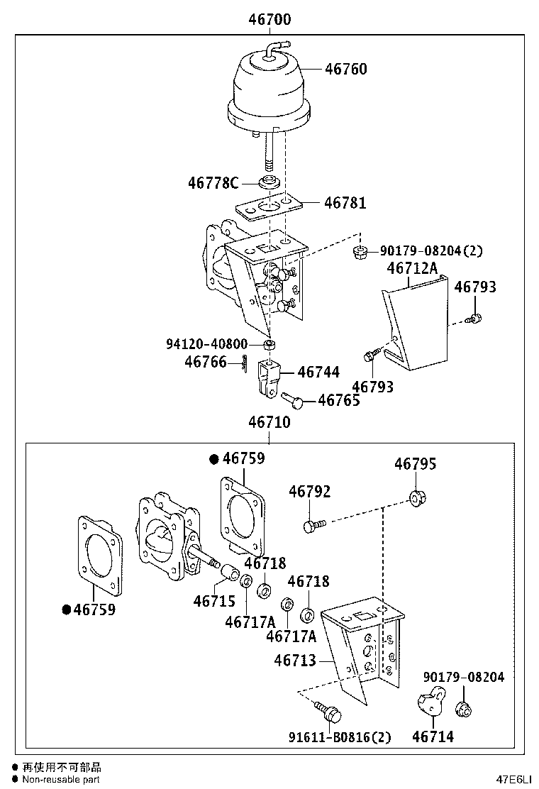 Figure 47E6LI