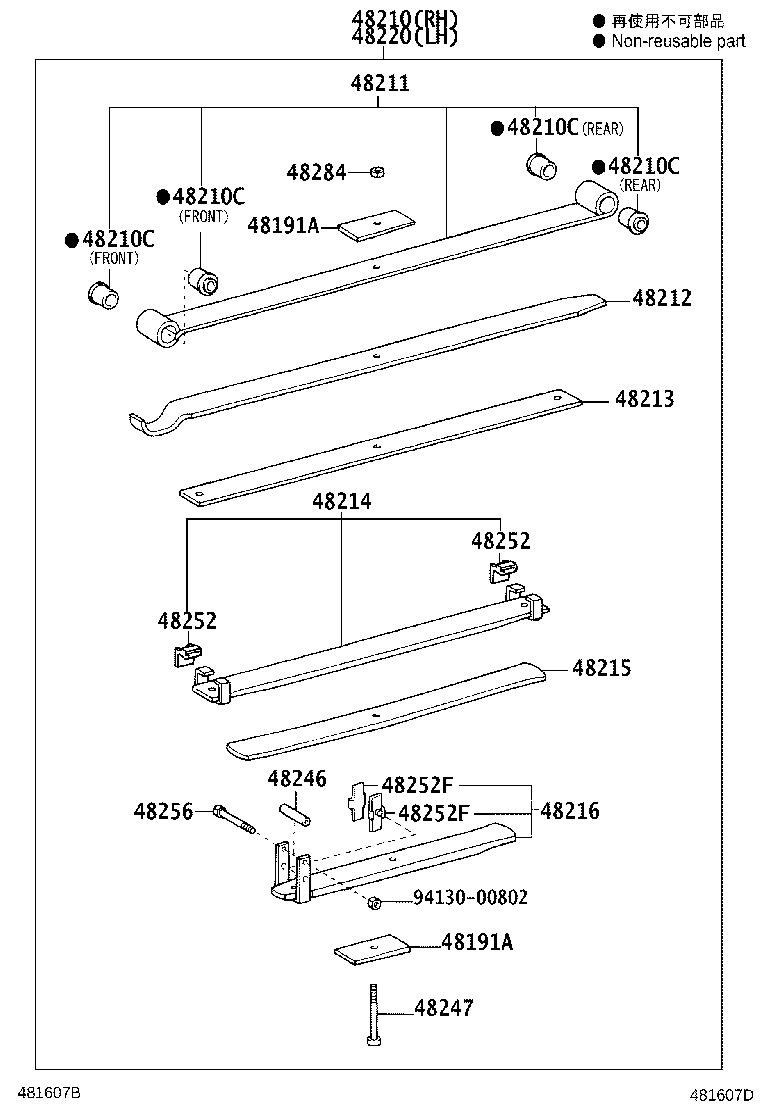 Figure 481607D