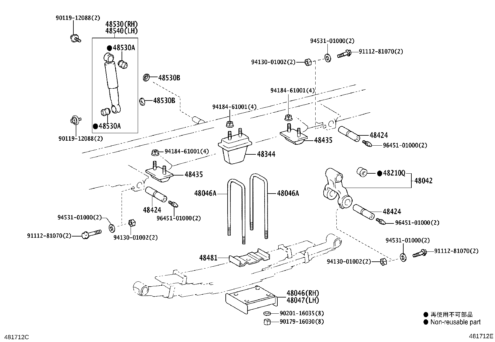 Figure 481712E