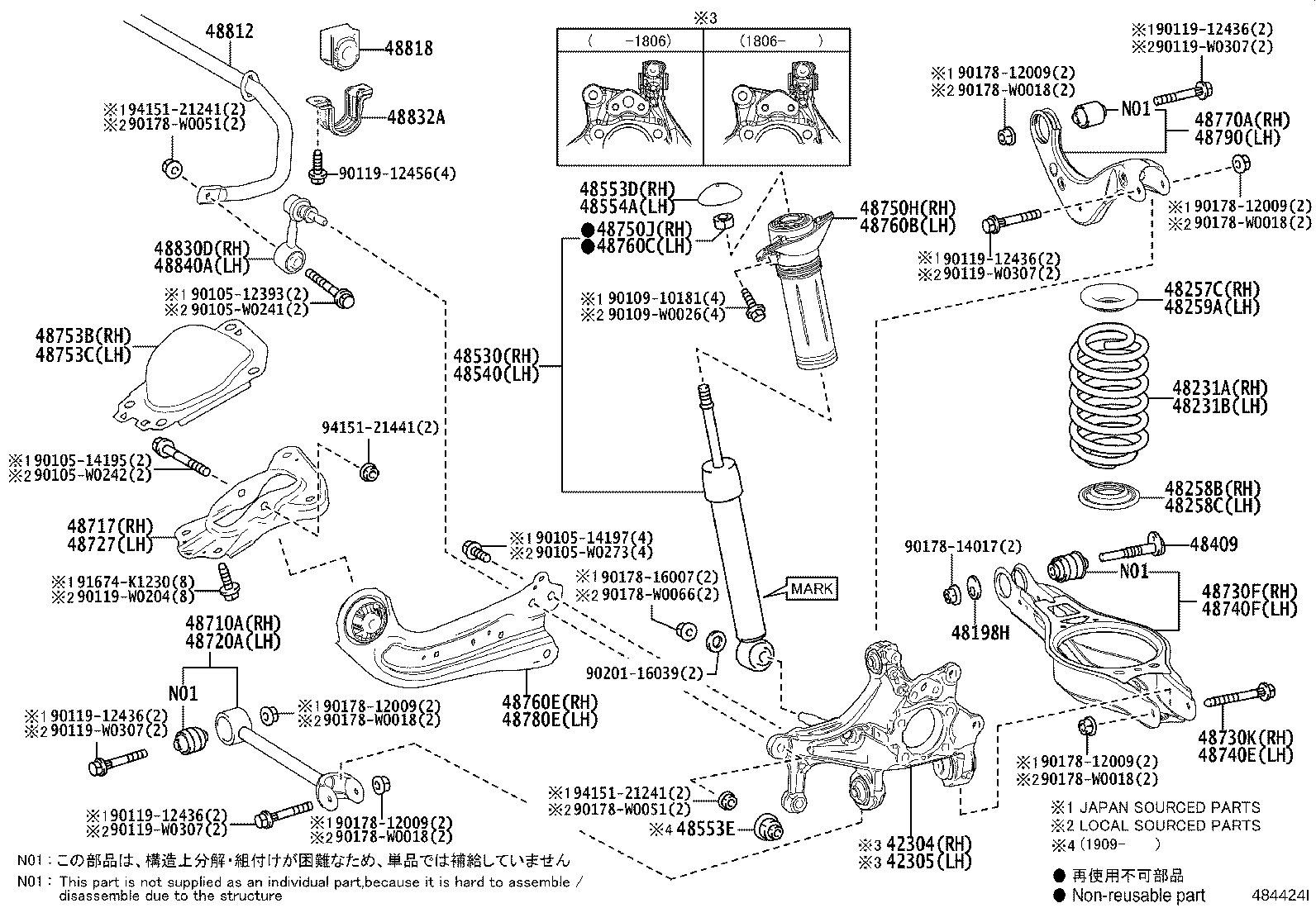 Exploded illustration 484424I