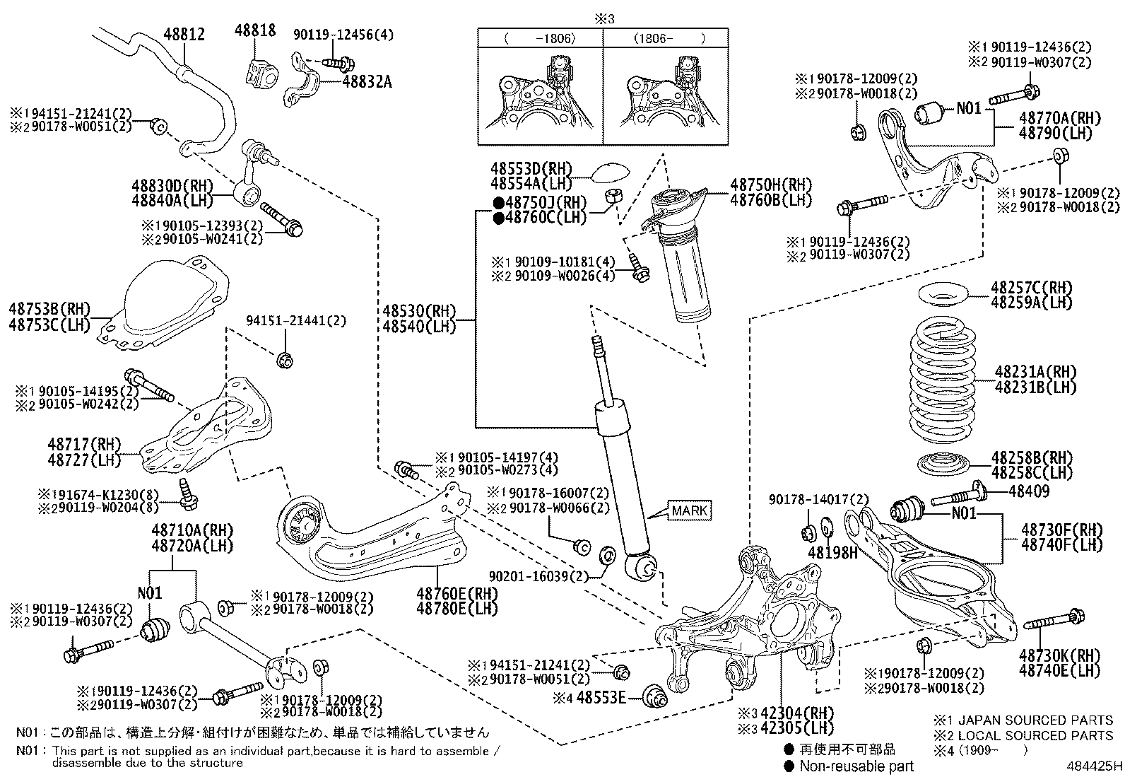 Exploded illustration 484425H