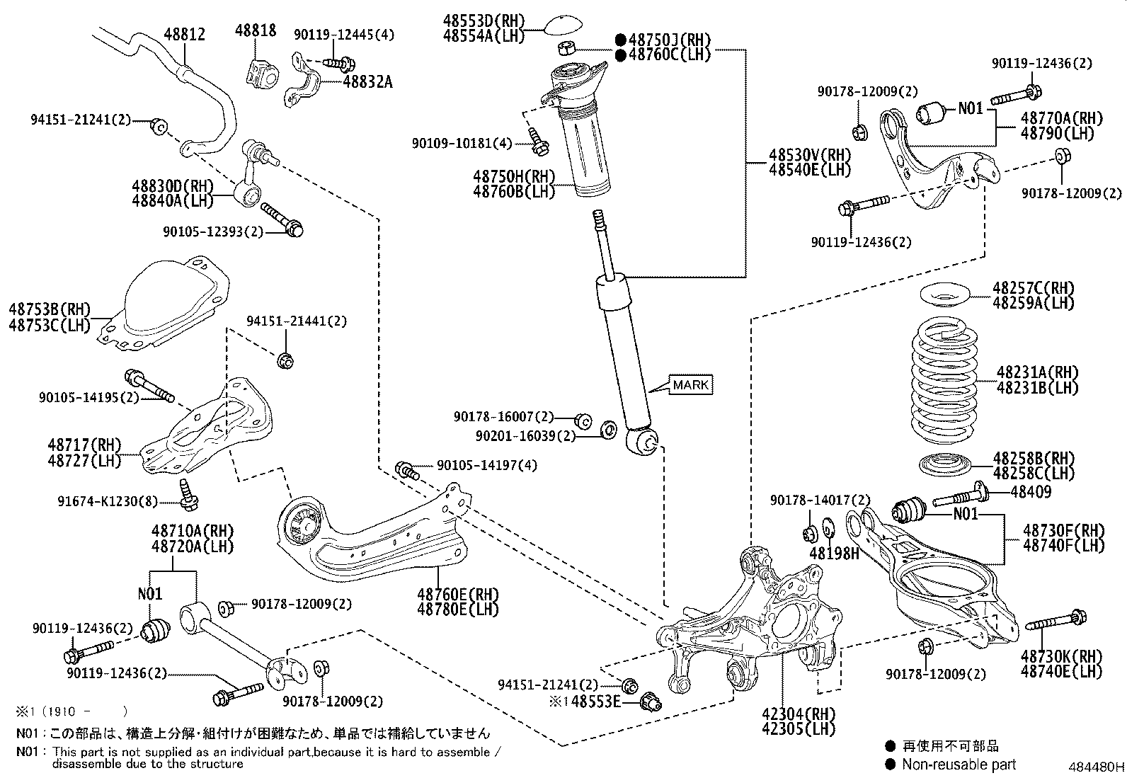 Figure 484480H